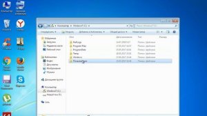 Appdata где находится на windows 7