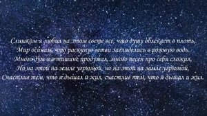Песня на стихи Есенина "Мы теперь уходим понемногу..." Размышление о жизни