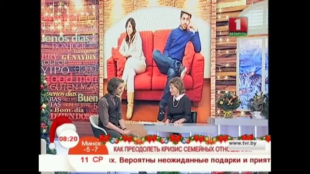 Как преодолеть кризис семейных отношений?