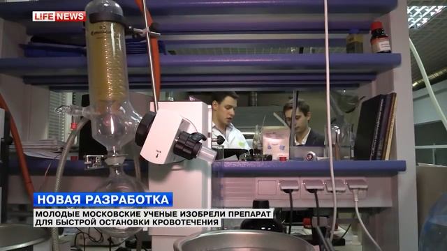 Средство остановки кровотечений "ЭЛЛАРГА" смотреть онлайн