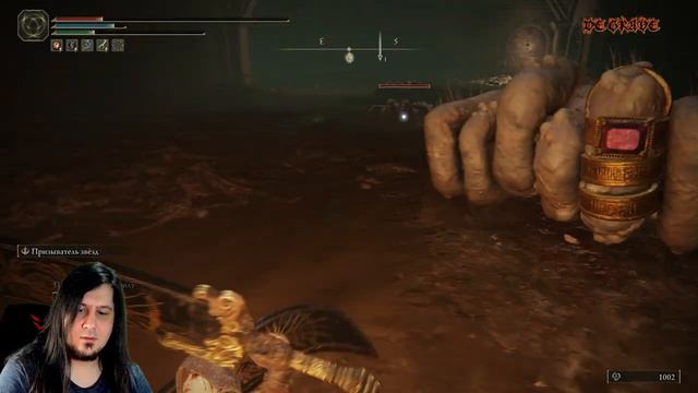 Лейнделл слезам не верит, Elden Ring - Стрим #22 смотреть онлайн