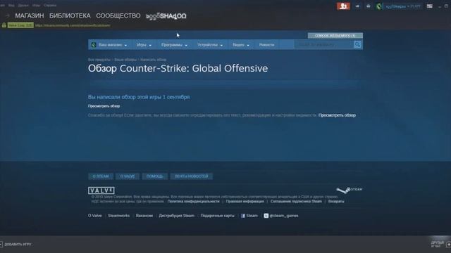 ВИТРИНА С ПЛЕЕРОМ В СТИМЕ // МУЗЫКА В ПРОФИЛЕ СТИМ \\ НОВАЯ ФИШКА СТИМА // МУЗОН В СТИМЕ!!! смотреть онлайн