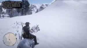 Приручение лошади RDR2
