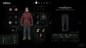 БЕЗНАДЕЖНОЕ СПАСЕНИЕ // ПРОХОЖДЕНИЕ ИСПЫТАНИЯ в THE LONG DARK