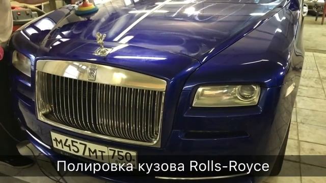 Rolls-Royce Wraith