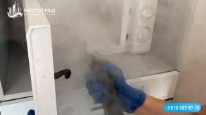 Генеральная уборка кухни.