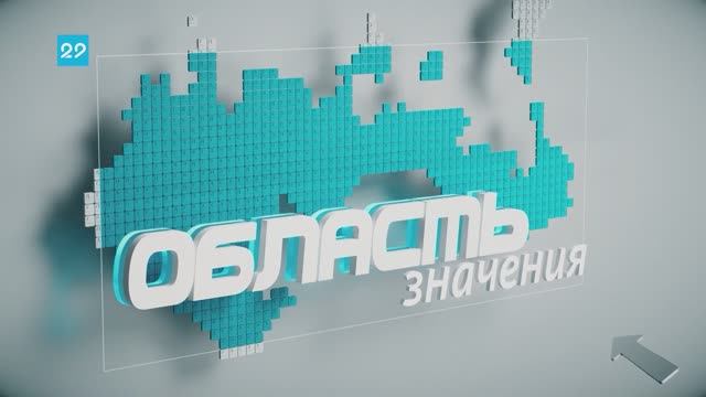 28.05.2023 Область значения