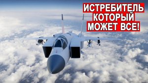 ЯК-141 высшее достижение советской авиации