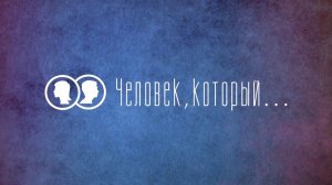 Валерий Черницов / О бизнесе, политике и Виталии Гогунском