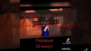 Реакция tiny bunny на тик-ток 💗💗1/2 ю,Моя первая реакция не судите строго 😭