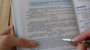 Иррациональные числа. Алгебра 8. Макарычев. Под ред. Теляковского.