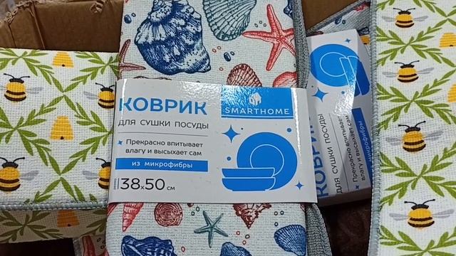ДОБРОЦЕН НИЗКИЕ ЦЕНЫ КАЖДЫЙ ДЕНЬ//УБОЙНЫЙ ДОБРОЦЕН