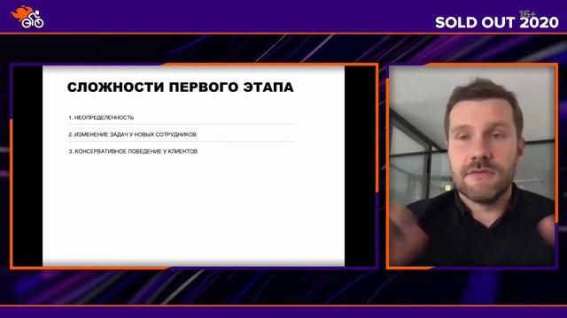 Наука с доставкой на дом. Как детский федеральный и международный event-проект переехал в онлайн