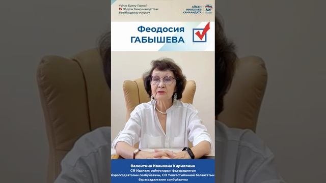 Валентина Кириллина
