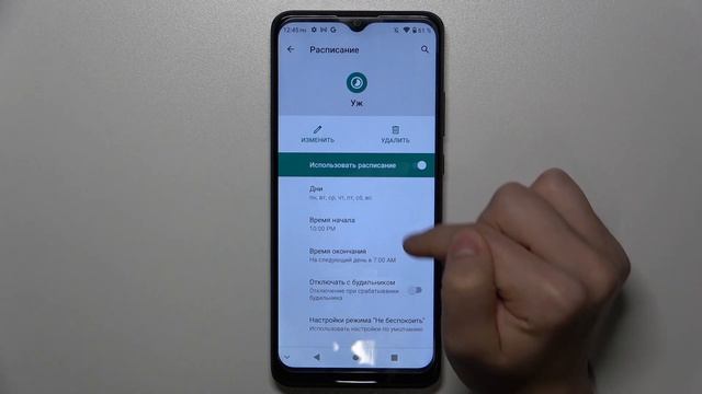 Zte Blade A51 | Как включить и настроить режим не беспокоить на Zte Blade A51 смотреть онлайн