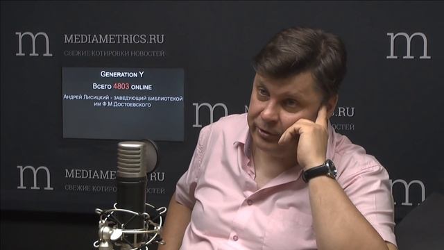 Generation Y. Библиотеки нового формата смотреть онлайн