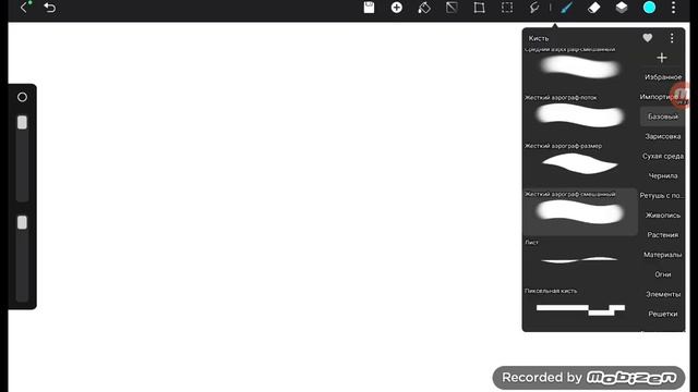 топ-4 приложения для рисования смотреть онлайн