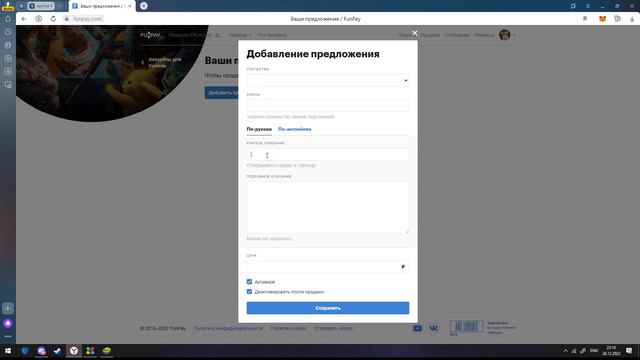 КАК ПРОДАТЬ СВОИ ИГРОВЫЕ АККАУНТЫ БЕЗОПАСНО И БЫСТРО!!! смотреть онлайн