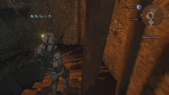 Тесхам Мутна. Ч.1. Яростный голод Региса смотреть онлайн