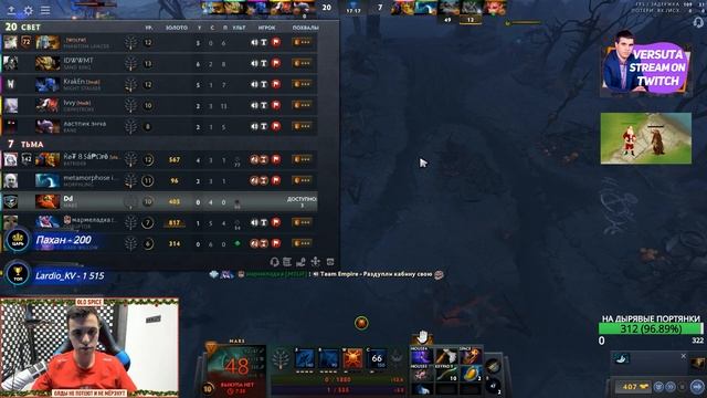 БАЛАНС ИГРЫ НАРУШЕН смотреть онлайн