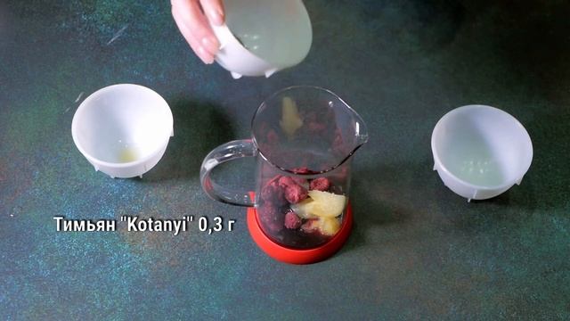 Горячий напиток с пюре Юдзу смотреть онлайн