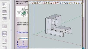 Проекционное черчение#IT-мастерОбласть