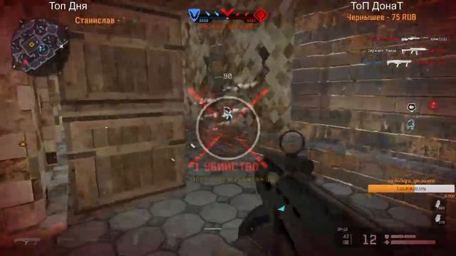 Warface (АЛЬФА) PvP RM смотреть онлайн