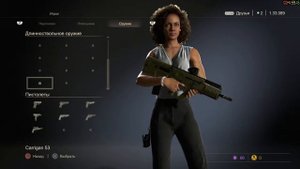 Uncharted 4 Выживание без подписки №8 PS4