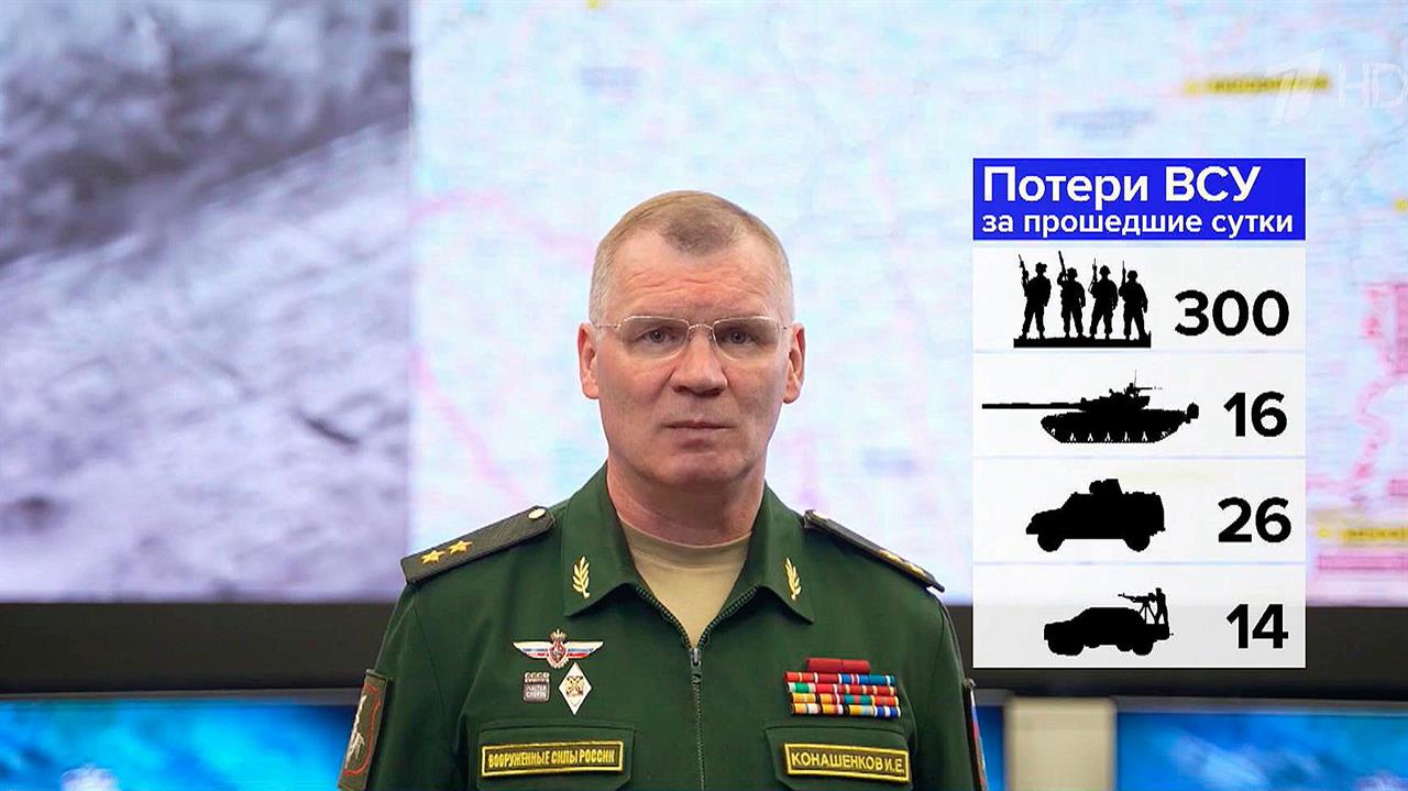 На Южно-Донецком направлении сорвана попытка крупномасштабного наступления ВСУ