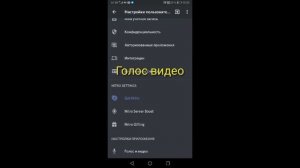 ЧТО ДЕЛАТЬ ЕСЛИ НЕ РАБОТАЮТ НАУШНИКИ В DISCORD