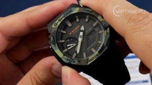 Casio G-Shock GA-2100SU-1A