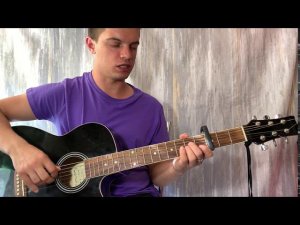 Литвиненко - Говорила мама на гитаре + разбор песни