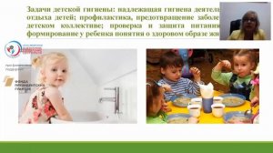 Правила гигиены для детей и подростков