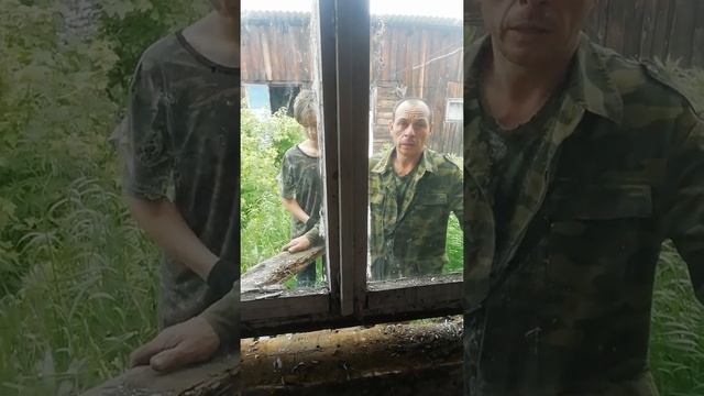 Меняем окно/// смотреть онлайн