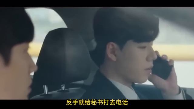 【一口氣看完】高分韓劇《高斯電子公司》基層白領竟是財閥少爺！