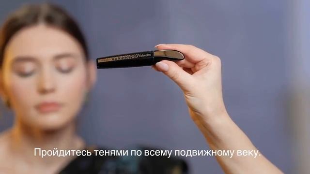 Как накрасить глаза Мастер класс от Фаберлик
