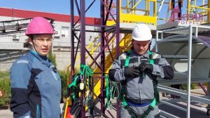 Надевание и подгонка страховочной привязи.