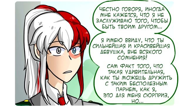 💗ШОТО-ТЯН ❄ часть 5💗 комикс ❄Моя Геройская Академия. ★ MHA/My Hero Academia comics (dub comics) смотреть онлайн