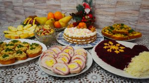 Новогодний стол из ДОСТУПНЫХ ПРОДУКТОВ. Приготовила за 1 ДЕНЬ!!!
