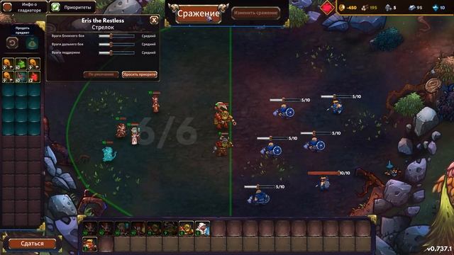 Gladiator Guild Manager #3 Мост и Босс тролль смотреть онлайн