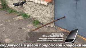 Соседские войны