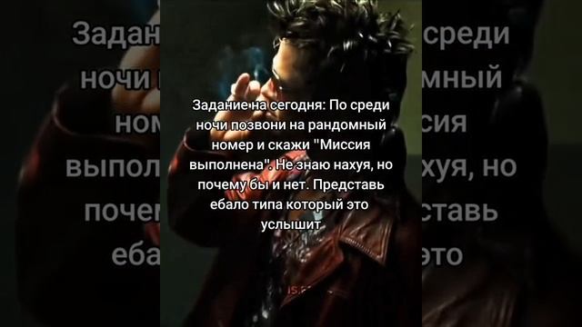 задание 1?
