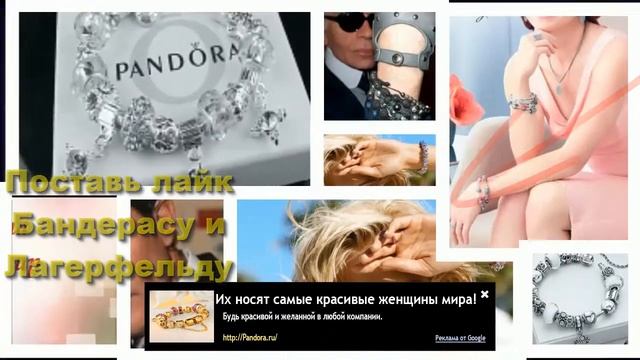 Золотые браслеты: PANDORA -  эти золотые браслеты носят звезды Голливуда! #PANDORA