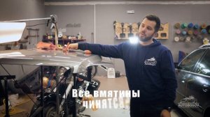 Ремонт вмятин без покраски как это работает?! PDR- ремонт автомобиля. Что это? Цена? | Autobogov