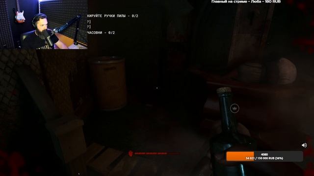 The Outlast Trials Прохождение с Chaos Tricks Часть 2 смотреть онлайн