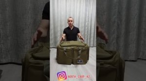 Карповые сумки от компании EastShark.