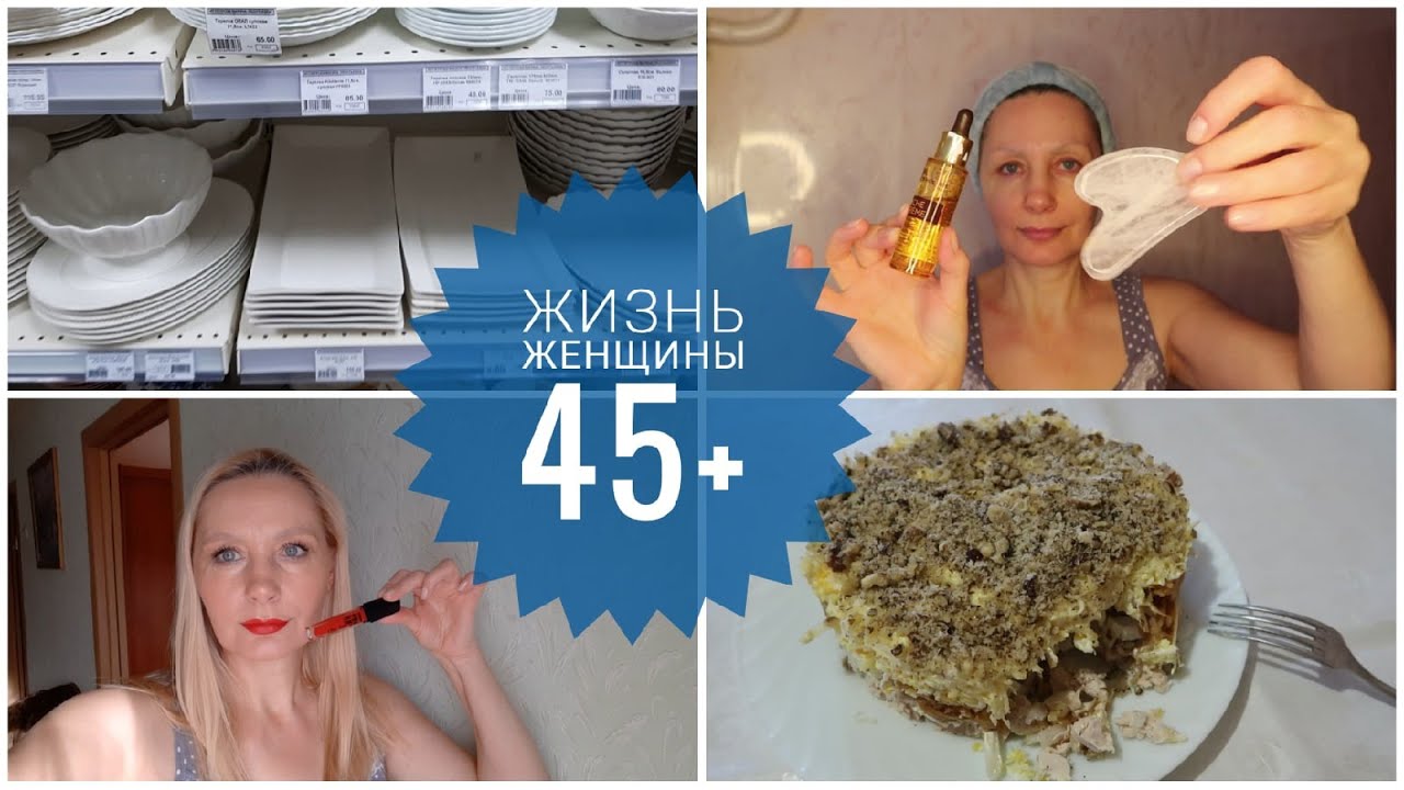 ВЫ СРОЧНО?ДОЛЖНЫ ЭТО ПОПРОБОВАТЬ. Салат Черепаха. КУПИЛА КОЛЬЦО для САЛАТОВ. МИР посуды. ГУАША Мас смотреть онлайн