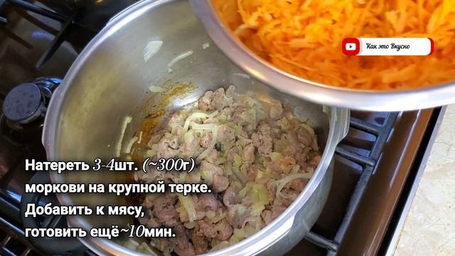 ?САМЫЕ Вкусные ленивые голубцы НА всю семью Быстро и несложно Рис капуста мясо смотреть онлайн