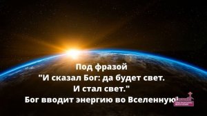 ОШИБКА НА ПЕРВЫХ СТРАНИЦАХ БИБЛИИ? ответ новым атеистам #2 Турал Д.