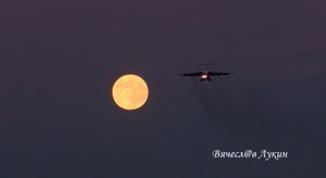 Главное во время посадки не зацепить луну... Посадка Ил-76МД на фоне луны